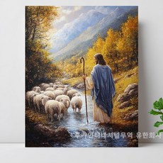 티레오 DIY 보석십자수 캔버스 액자형 40x50 cm 3D 원형 비즈 돈들어오는 재물운 풍성한 풍경 풍수 그림 대형 주방 거실 인테리어 PK-5801, 1개, PK810-예수와 양떼
