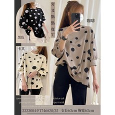 大小點旁開叉T 1746 大小點點滿版薄款上衣, 咖啡