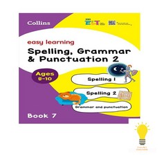 EBS ELT easy learning spelling grammar punctuation2 easy learning7, 없음