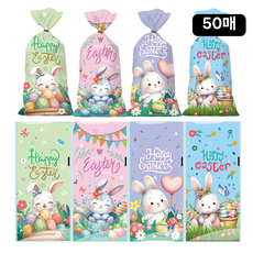 온뉴리 부활절 이스터 계란 간식 선물 포장 비닐백 포장봉투 끈 포함, 50개, 컬러