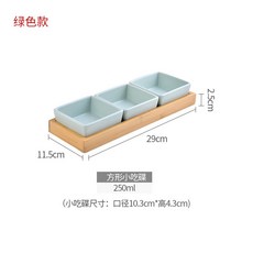 北歐陶瓷分格小吃碟套裝創意水果盤家用堅果零食盤干果盤大蘸料碟餐桌托盤置物盤收納盤簡約風甜品盤水果盤菜盤牛排盤點心碟餐具, 正方形三格零食盤-啞光綠, 1個