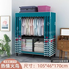 免安裝衣櫃家用臥室簡易組裝折疊佈衣櫃出租房宿舍加粗收納衣櫥收納櫃, 105熱情火鳥-免安裝加粗28MM