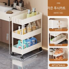 슬림 이동식 트롤리 선반 화장실 틈새 수납장 욕실 문 뒤 다용도 정리 랙, 8_22cm 너비 화이트 3층