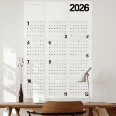 2026년 달력 모던 디자인 인테리어 포스터 달력 벽걸이 새해 스케줄 종이