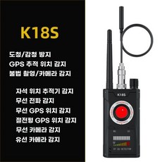 탐지기 위치추적기gps 감지기 탐지기 추적 위치 자동차, A. K18S, 1개