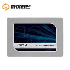 마이크론 SSD MX300 275GB 노트북 데스크탑 2.5인치 내장 하드디스크 250GB