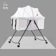 嬰兒床 寶寶搖籃床 歐式摺疊多功能新生兒移動床, 灰色 普通版
