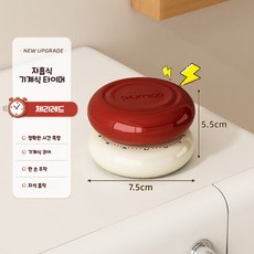 Tinduo 주방 타이머 디지털 알람 스톱워치 자석형 카운트다운 공부 타이머 타임 타이머, 1개, 빨간색