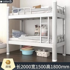 성인 벙커침대 원룸 어른 2층 복층 집 사다리 침대판 기숙사 포함 900폭 블랙, X. 침대 판+매트리스+침대 하부 수납장 포함 흰색 이