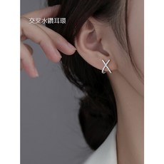 B830 韓版新潮交叉水鑽耳環 小眾設計銀飾 不褪色飾品