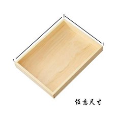 good 木托盤長方形麪包托盤木托盤商用擺攤烘焙正方形, 1個
