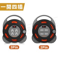 PowerSync 群加 四開四插 延長線輪座 工業 露營, 1個, 1開4插,2Pin