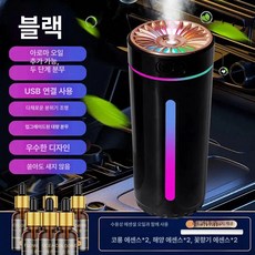 차량용 미니 가습기 회사 독서실 캠핑용 가정용 책상용 탁상용, 블랙 플러그인모델 +오션 코튼코어6개, 기본 모델명/품번