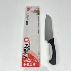 鑫吉美 菜刀 切片刀, 1個, S-225利式輕巧主廚刀 尖