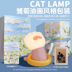 귀여운 캐릭터 말랑이 무드등 수유등 데스크테리어, 데이지 유화풍 박스 + 유화풍 선물 주머니