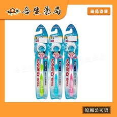 DENTALPRO JACKS 舌苔刷1支入 隨機不挑色 合生藥局, 1個