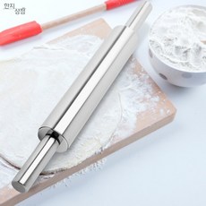 한지상점 반죽밀대 43cm 칼국수밀대