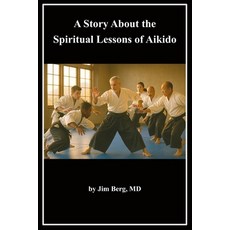 (영문도서)A Story About the Spiritual Lessons of Aikido Paperback, Independently Published, English, 9798269845395