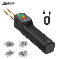 용접기 PVC 2500mAh 배터리 및 열 스테이플러가 포함된 무선 플라스틱 자동차 범퍼 장비 수리용 USB, PWG-1, 1개