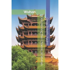 (英文圖書)Discovering the Charms of Wuhan: Panache Wuhan 平裝版, Independently Published, 英文