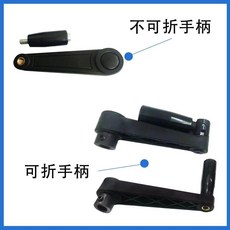 通用手搖把 方孔圓孔可摺疊機牀升降籃球架搖桿, 1個, 圓孔63*8,直臂