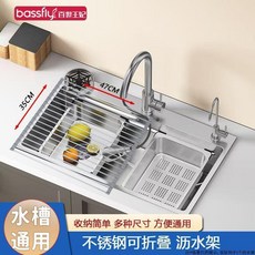 新品 過濾網不鏽鋼通用型水槽加厚過濾器洗碗池水池多功能漏網 副廠商品, 1個, 百世王妃 瀝水器不鏽鋼, 升級款 灰37cm12管