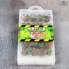 miSni AFURE 情景葉片草簇 微縮模型沙盤造景材料, 03款