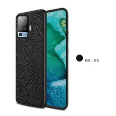 適用於vivo x60pro手機殼x50荔枝紋全包防摔x50pro牛皮硅膠保護 薄