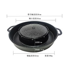 계란 샤브샤브 바베큐 불판 무카타 일체형 고기 전골