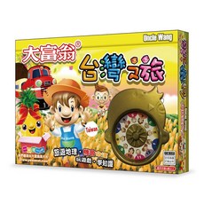 大富翁 超萌 台灣之旅(A385) 可愛台灣景點體驗 全家同樂桌遊, Multicolor