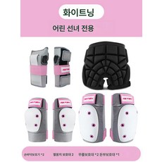 스케이트보드 가드 성인 인라인 무릎 보호대 여성 헬멧 세트 낙상 방지 힙 보호대 토트, 일곱조각세트[핑크보호기어+엉덩이보호], M 사이즈 (75-120Kg, 1개