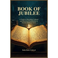 주빌리의 책 고대 성경 텍스트에서 문화적 및 역사적 상징성 해독을 위한 가이드, 주빌리의 책 고대 성경 텍스트에서 문화적 및 역사적 상