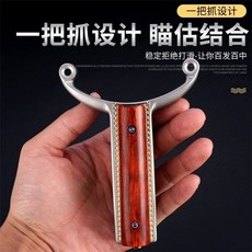 鋼鐵俠彈弓 旋轉扁皮弓頭 全鈦閤金440c扁皮弓 卡球幻影疾風不銹鋼, 2號禮品雙用幻影閉口款, 1個