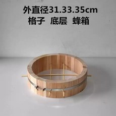 5단 원형 벌통 벌 양봉통 환태통 꿀벌 유인 용품 제조 전나무 나무