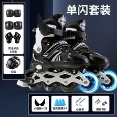 인라인 스케이트 롤러 풀 세트 초보자용 입문자용 남녀공용 조절 가능, 1개, 검은색 싱글 플래시 세트