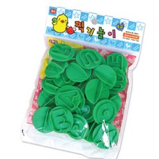 알파벳찍기 점토도구 알파벳찍기틀, [7762850]옵션없음