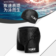 羽克男士大碼鯊魚皮泳褲 防水速乾泳褲 繫繩游泳短褲