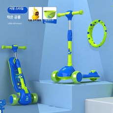 접이식 3륜 킥보드 높이조절 씽씽카 승용완구 폴딩형 선물, 1개, 리틀다이노소어 서핑