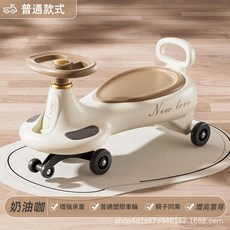兒童扭扭車 防側翻 靜音溜溜車 大人可坐, 箱子裝 + 棕色無音樂 + 普通輪, 1個