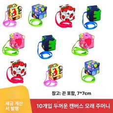 휴대용 콘홀 가족 게임 가방 모임 훈련 블루 레드 콩, 1개, 모래주머니 10개 색상 끈 7cm B