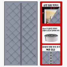 현관 가리막 커튼
