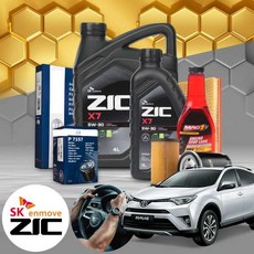 라브4 5세대(19-20) 하이브리드 가솔린 엔진오일세트 지크 X7 5W30+누유방지제