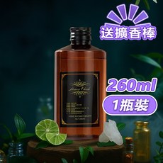 大容量補充液 香氛補充液, 1件, 一瓶【260ml】( 送5支擴香棒）,【05】薰衣草 (中性草本清新香氣)