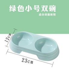 自動餵食器 寵物餵食器 飲水機 狗碗 貓碗 二合一餵食機 防黑下巴 易拆洗, 1個, 普通款不帶水瓶