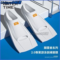 可開發票 腳蹼遊泳訓練專業短腳蹼自由泳硅膠成人兒童鴨腳蹼裝備 潛水蛙鞋 浮潛蛙鞋 自由潛水蛙鞋 遊泳蛙鞋 潛水腳蹼, 黑色,38碼