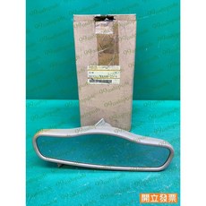 (汽車零件專家)日產 CEFIRO A33 米色 96321-YS399-23-9 後視鏡 室內鏡總成 室內後視鏡總成, 1個