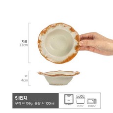 레트로 밥그릇 국그릇 도자기 일 식당 가정용 밥공기, 스톤 접시 지름13x높이4cm