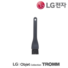 LG정품 트롬 올인원 워시콤보 세탁건조기 전용 청소솔 FH25GS FH25GSG FH25KA