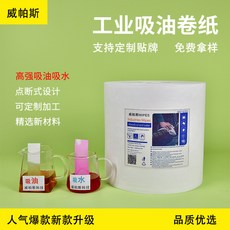 工業無塵擦拭紙 吸油無塵紙 高效清潔無塵用品, 1個, 藍樹皮25cm*38cm*300pcs,991030
