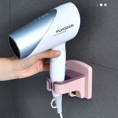 1P/2P 핸즈프리 욕실 헤어 드라이기 거치대 무타공 벽부착 드라이 홀더 걸이, 핑크 1개, 1개